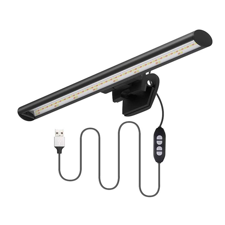 Laptop Screen Light Anti-Blue Light Computer Monitor Desk Lamp