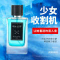 Cabardi cologne perfume for men blue ocean lasting fragrance fresh net men's red wood. 