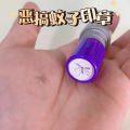 Yuthorite Dead Mosquito Seal Mosquito Corpse Toy Slap Dead Mosquito One Mosquito Slap Excuse Device. 