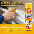 Haoshun detergent decontamination washing liquid multi-function car interior products shoe polish socks foam cleaner. 