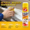 Haoshun detergent decontamination washing liquid multi-function car interior products shoe polish socks foam cleaner. 