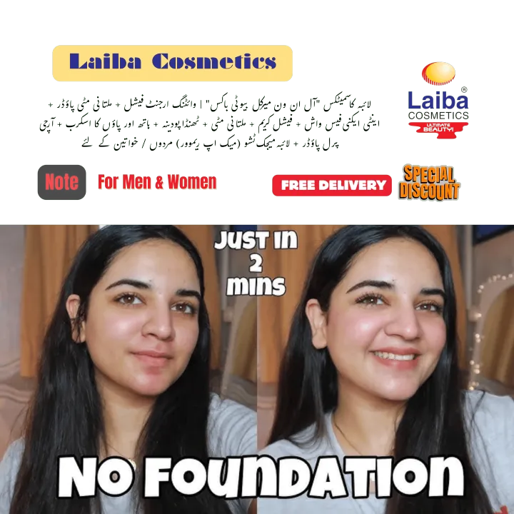 Laiba%20Cosmetics%20"All-in-One%20Miracle%20Beauty%20Box"%20%7C%20Whitening%20Urgent%20Facial%20+%20Multani%20Mitti%20Powder%20+%20Anti-Acne%20Face%20Wash%20+%20Facial%20Cream%20+%20Multani%20Mitti%20+%20Cool%20Mint%20+%20Hand%20&%20Foot%20Scrub%20+%20Archi%20Pearl%20Powder%20+%20Laiba%20Magic%20Tissue%20(Makeup%20Remover)%20For%20Men/Women%20-%20Image%203