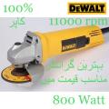 DEWALT ANGLE GRINDER 4 INCH BEST QUALITY PURE COPPER. 