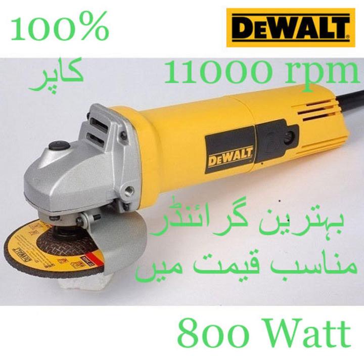 DEWALT ANGLE GRINDER 4 INCH BEST QUALITY PURE COPPER