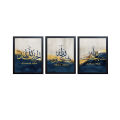 Beautiful ALLAH name Prints Frame Set of 3 , Wall Decor , Frames , House Decor. 