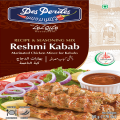 Des Perdes Reshmi Kabab Masala 50g by LalQila. 