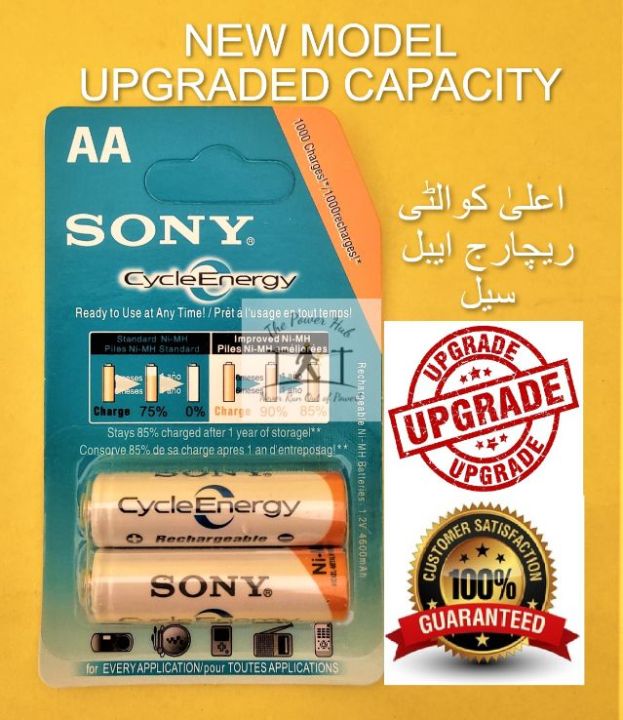 Sony Cycle Energy AA Rechargeable Battery Cell CLOCK SIZE Imported NiMH ...