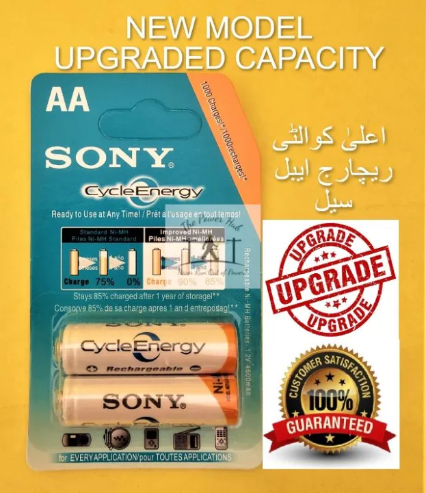 4x%20AA%20Rechargeable%20Battery%20Cell%20CLOCK%20SIZE%20Imported%20Sony%20Cycle%20Energy%20NiMH%20Pack%20of%204%20-1.2v%204600mAh%201000%20Cycles%20Batteries%20Cells%20-%20Image%202