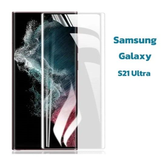 Samsung S25 Ultra/ S24 Ultra /S23 Ultra/S22 Ultra/S21 Ultra/ Clear Tempered Gorilla Glass Screen Protector/ UV Glass