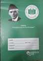APS  notebooks with cover, Army public school copies with italic sheet, APS Registers Army public school ki notebooks with low price - Big Size Note Books  (Urdu, English, Math). 