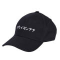 OIMG Solid Japanese Letter Adjustable Baseball Hats Hip Hop Baseball Cap. 