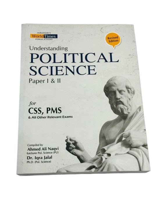 Political science paper I and II for CSS PMS and all other relative exams by Ahmad ali naqvi