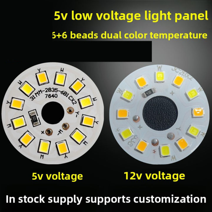 Low Voltage 5V Light Board USB Powered Dual Color LED Constant Voltage ...