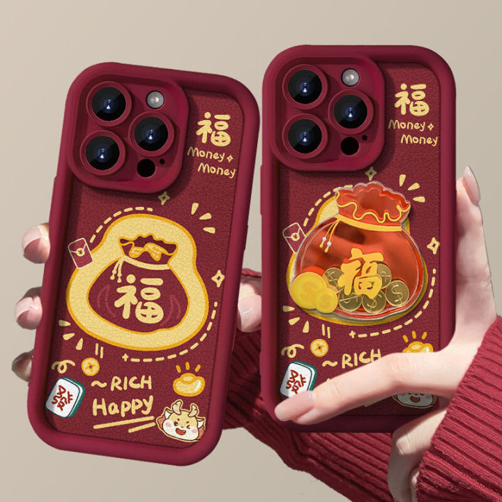 New Year Lucky Bag Case for Infinix Note 30 VIP 12 10 GT Pro Hot 30i 30 20 10 Play 40i Zero 30 Tecno 10 20C Smart 8 7 Soft Cover