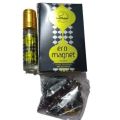 Ero Magnet Attar Approx 6ml + Tasbeeh Free |Comanay of Labbaik itar. 
