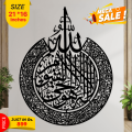WOW 3D Wooden Wall Hanging Laser Cut Decoration for Home Living Room and Bedroom Wall Art | Wooden Calligraphy and Scenery | Ideal Gift Item. 