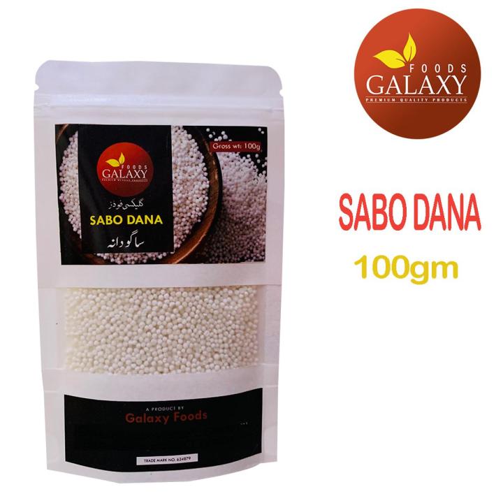 Galaxyfoods Sago Dana/ Sabo Dana- Gross wt 100g Premium Quality Craft Bag