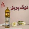FOGG PURPLE by Al-Falah Perfumes long lasting most famous attar all time favourite best fragrance. 