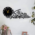 Pak Earth Store 3D Islamic Clock |Clocks for rooms | Clocks | Clocks for rooms Fancy wooden | clock wall stylish | clock for room | led wall clock | qul wall clock | allah name clock | wall clocks for bedroom fancy big 3d light I Decorating items. 