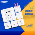 Panasonic switch socket panel smart fun 86 type five-hole household three-hole 16A air-conditioning wall with USB socket package. 