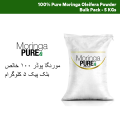 Moringa Powder Wholesale Bulk Rate 5kg (Moringa Pure Pakistan) For Resellers. 