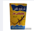 Lizard Killer best for killing in one spray. 