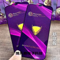 Suitable for Huawei P50 S24U Honor X30 HWNova11 Tempered Film A34 Samsung S21 F23 Mobile Phone Film. 