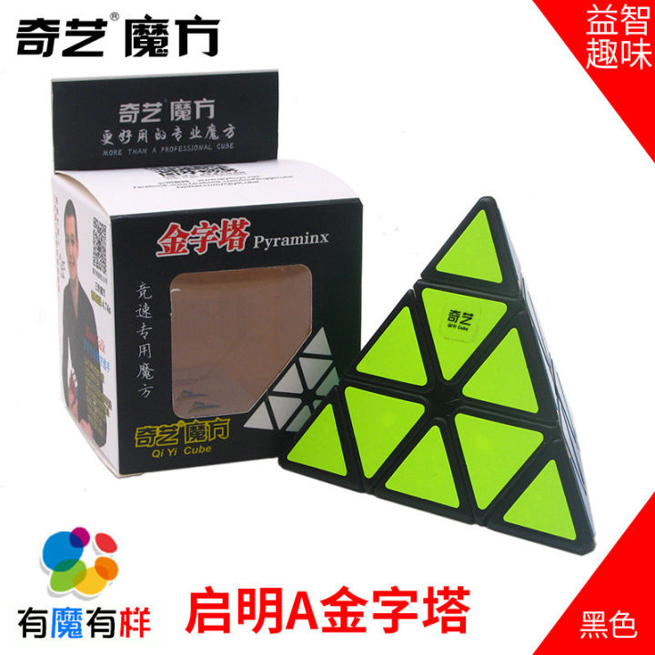 【shengxiong6525】Qi Yi Triangle Pyramid 3 Stage Cube Pyramid Cubes Neo Cube Early Learning Educational For Children Gift