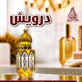 DARVESH long lasting most favourite arabic musky attar original fragrance by Al-Falah Perfumes. 