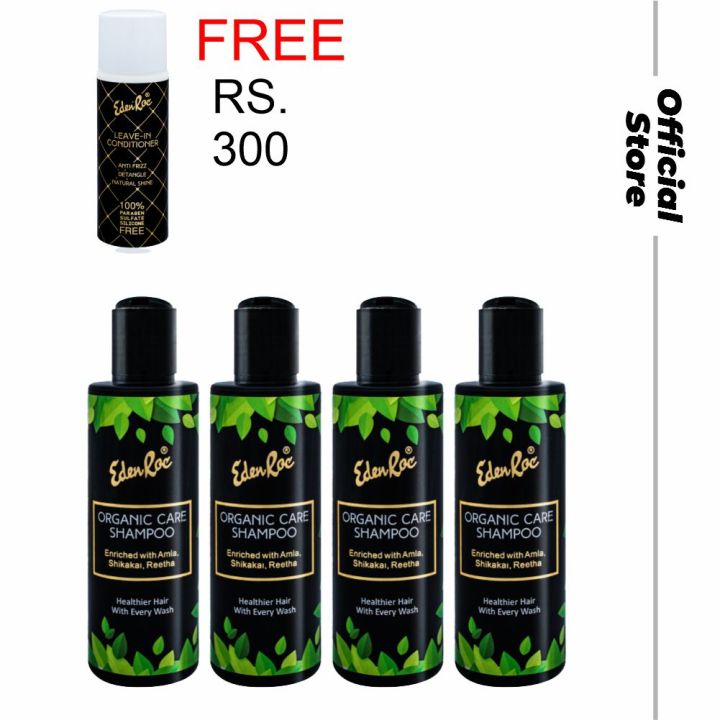 Free Leave In Conditioner & Free Delivery On Pack of 4 Eden Roc Organic Care Shampoo 200ml Each
