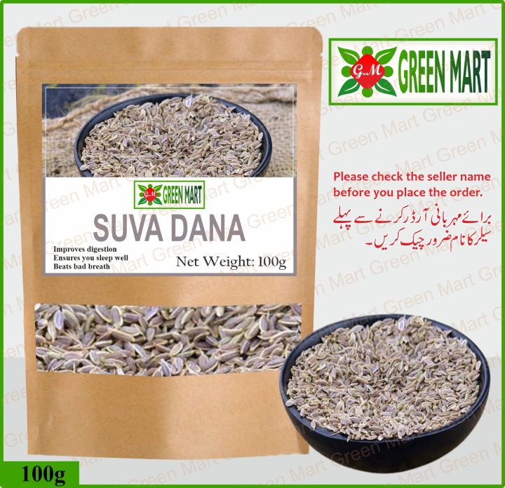 Dill%20seeds%20Suva%20100g%20-%20Image%202