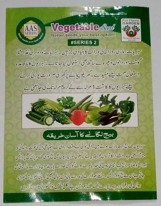 Summer%20Vegetables%20Seeds%20Kit%20for%20Home%20Garden%2012%20In%201%20Pack%20-%20Image%202