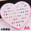 Ready Stock & COD Boxed Love 36 Pairs of Plastic Stud Earrings Set. 