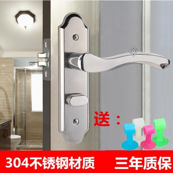 bathroom door lock bathroom door lock toilet door kitchen door lock toilet door lock bathroom ...