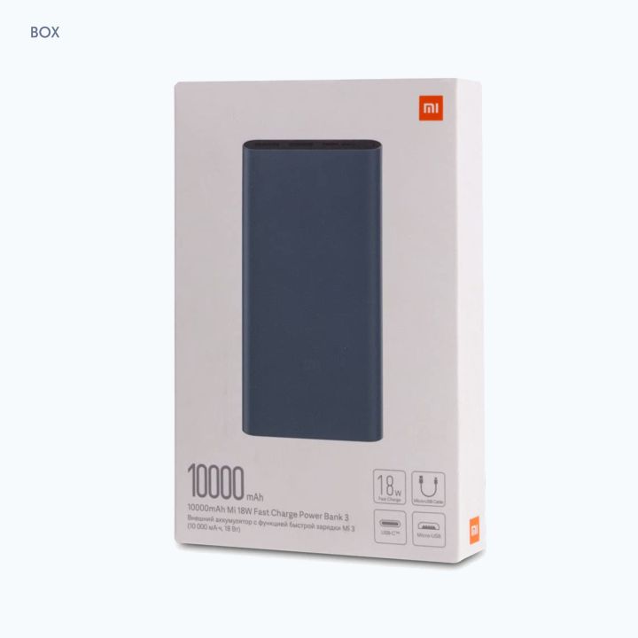 Mi%20Power%20Bank%203%20%7C%2018%20Watt%2010000%20MAH%20%7C%20Fast%20Charging%20%7C%20Dual%20USB%20Port%20with%20Type%20C%20&%20i_Phone%20-%20Image%207