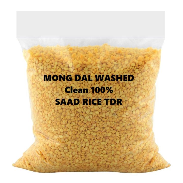 Dal Mong washed - desi Mongi ki dal - mongi ki dhuli Hoi dal 1kg