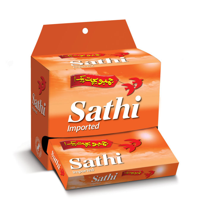 Sathi 6s Condom Dispenser - Pack of 5