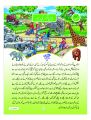 Urdu Tafheem Worksheet (Class-2). 