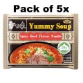 Chinese Hot Red Spicy Noodles Beef Flavour Roasted Fire Noodles Original Red Hot Noodles ramen Family pack 5x Imported Instant Noodles. 