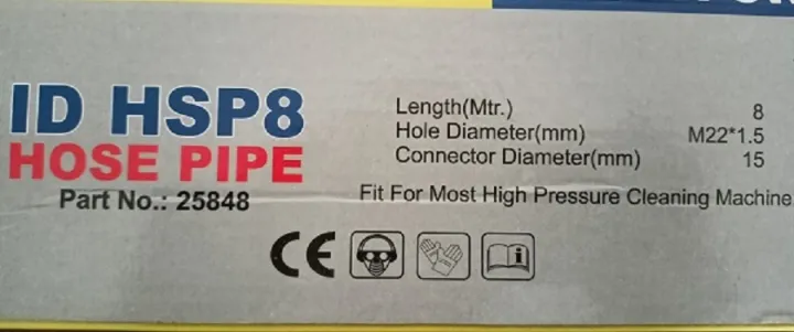 High%20Pressure%20Hose%20Pipe%20for%20Pressure%20Washers%20-%208%20meters%20-%20Image%204