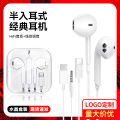 [Newcomer 0.01 limited-time grab] explosive product direct wired headphones digital in-ear crystal box headphones. 