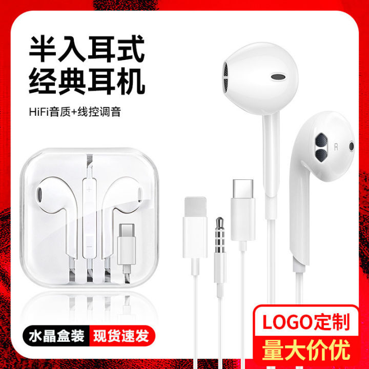 [Newcomer 0.01 limited-time grab] explosive product direct wired headphones digital in-ear crystal box headphones
