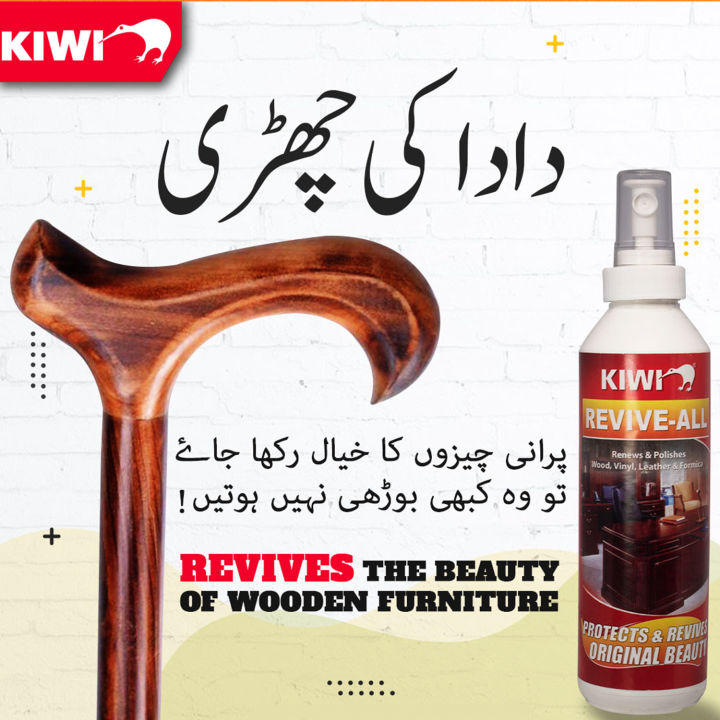 Kiwi%20Revive%20All%20Spray%20Red%20Renew%20&%20Polish%20Wood%20Vinyl%20&%20Leather%20250ML%20-%20Image%203