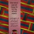 ISLAMIC DOOR WIRED BELL 220-240V AC WITH NAAT O AZKAAR VOICES - 7 in 1 Zikr e Pak Tones Doorbell - Also Works in Load shedding. 