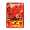 【Simple 3C】Pokemon Raiciu Ancient Totem Toys Hobbies Collectibles Cards. 