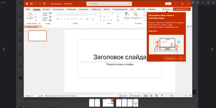 Office%202024%20LTSC%20Professional%20Plus%20with%20Regular%20Updates%20-%20Image%206
