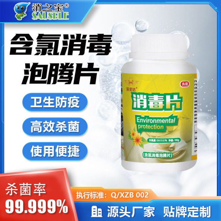 Electrolytic ozone sterilizer disinfection machine sterilization and deodorization portable to eliminate bacteria