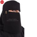 Saudi Niqab |BIDOON ESSMA| Niqab with LABEL Logo 10X12 With Flape STANDARD| Ready to wear Hijab Niqab For Girls | Nakab Matha Patti |Head Wear | FORMAL SHAFFON FABRIC High Quality forehead Naqab Patti For Girls Comfortable Naqab patti Abaya Hijab Niqab. 