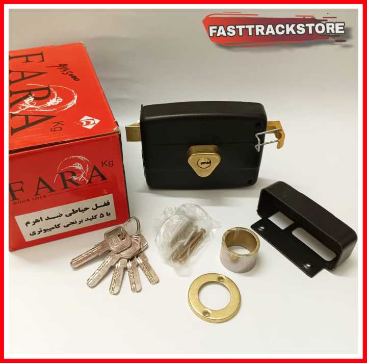 GATE LOCK FARA MAIN GATE LOCK WITH 5 KEYS ( MAIN GATE LOCK )