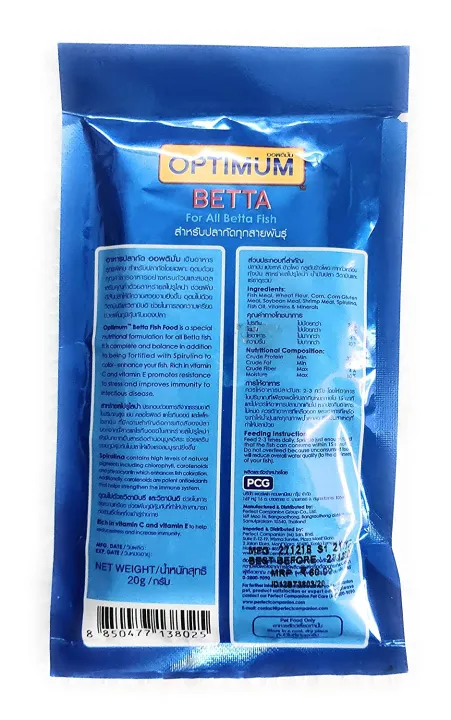 CP%20Optimum%20Betta%20Food,%2020%20g%20-%20Image%206